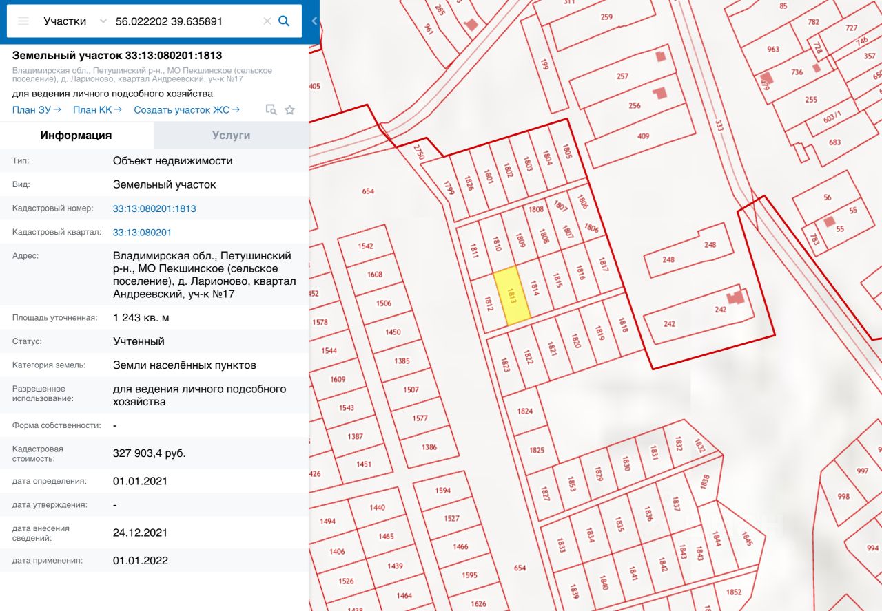 Купить загородную недвижимость в деревне Ларионово Петушинского района,  продажа загородной недвижимости - база объявлений Циан. Найдено 5 объявлений