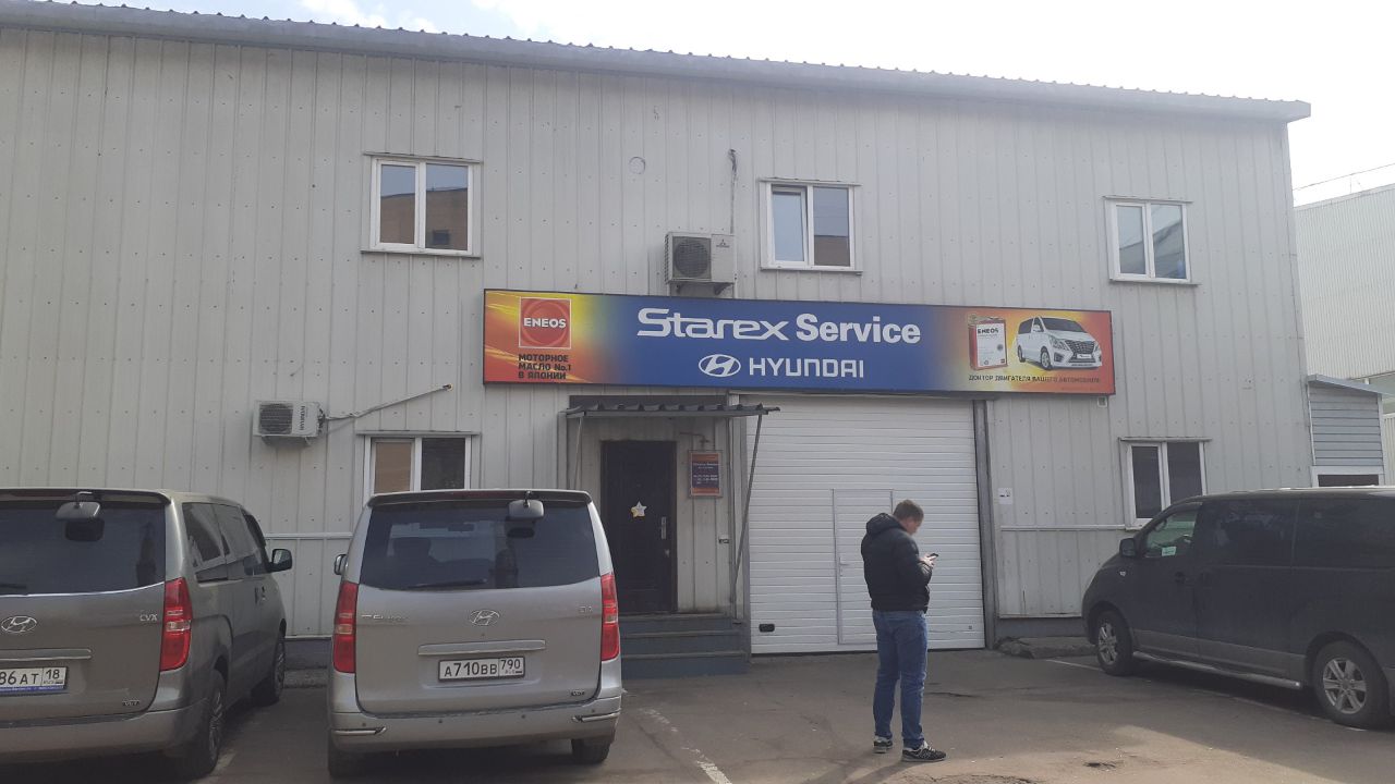 продажа помещений в БЦ Можайский (Строение 9)