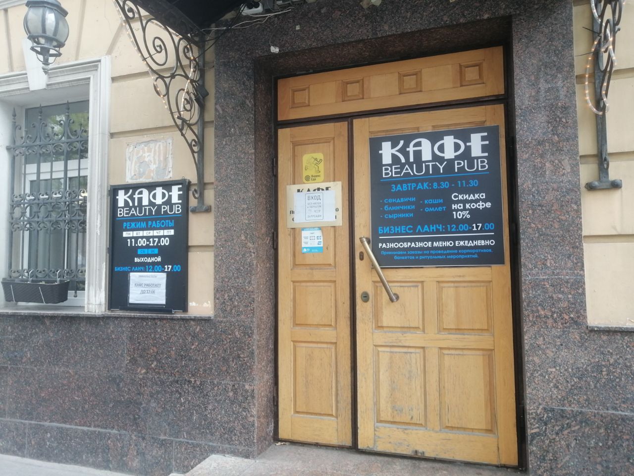 аренда помещений в БЦ в Докучаевом переулке, 3с1