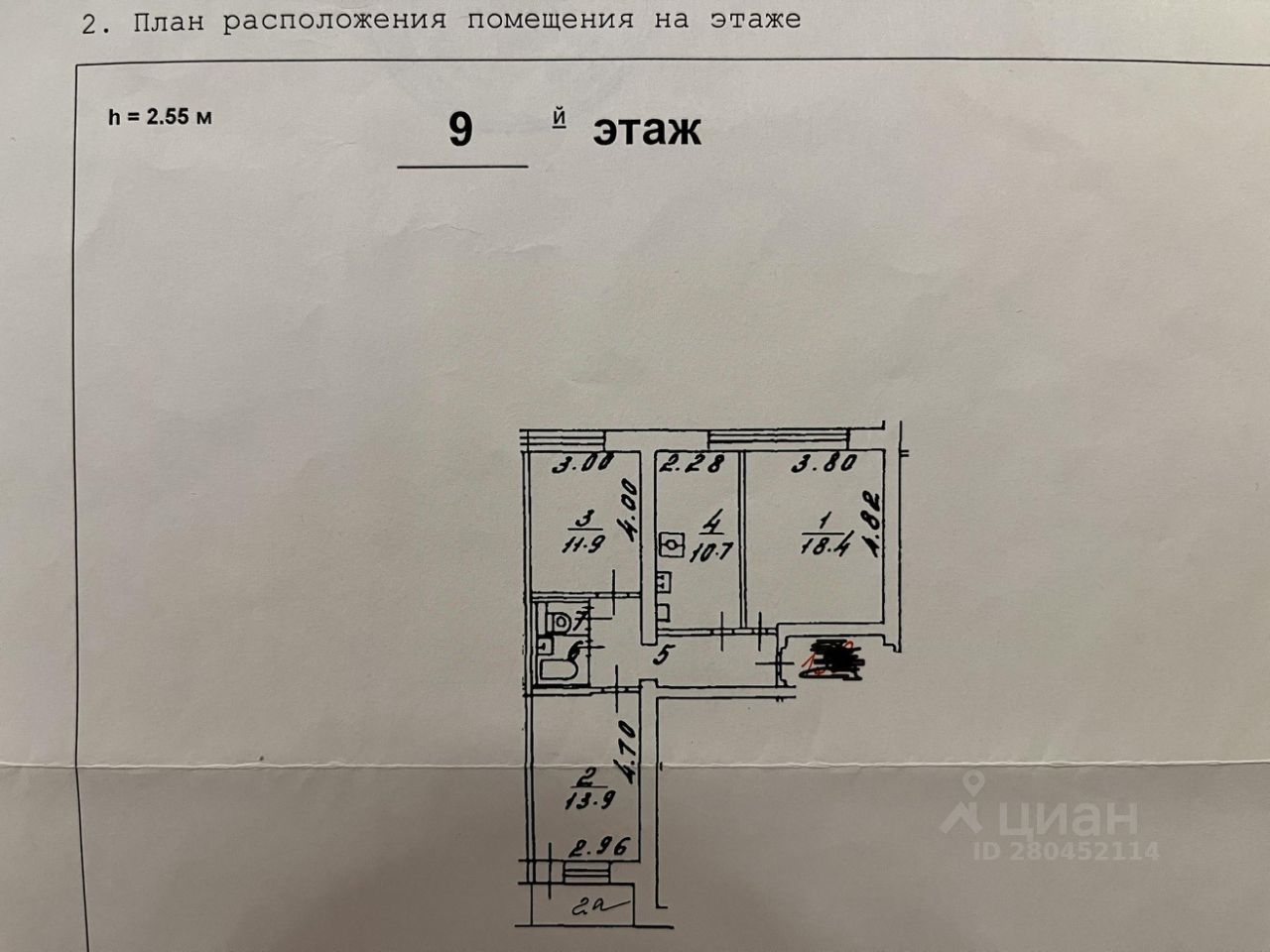 Купить квартиру без ремонта на улице Малыгина в Москве. Найдено 3  объявления.