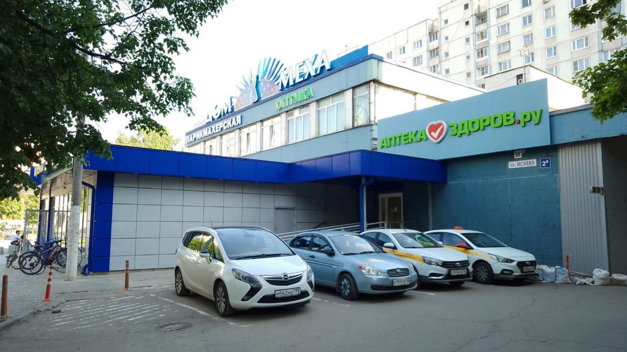ТЦ на ул. Исаева, 2А