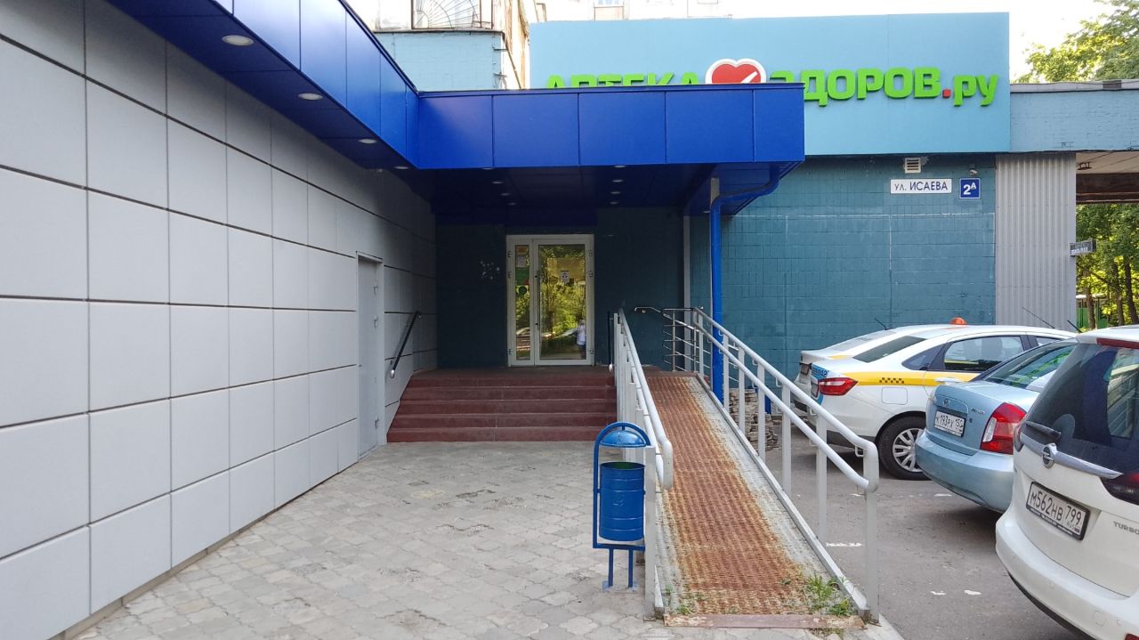 Торговом центре на ул. Исаева, 2А