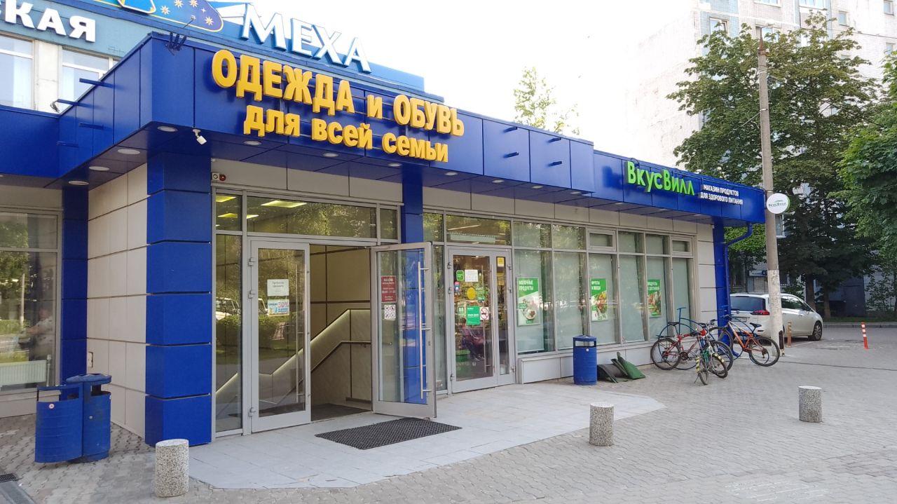 аренда помещений в ТЦ на ул. Исаева, 2А