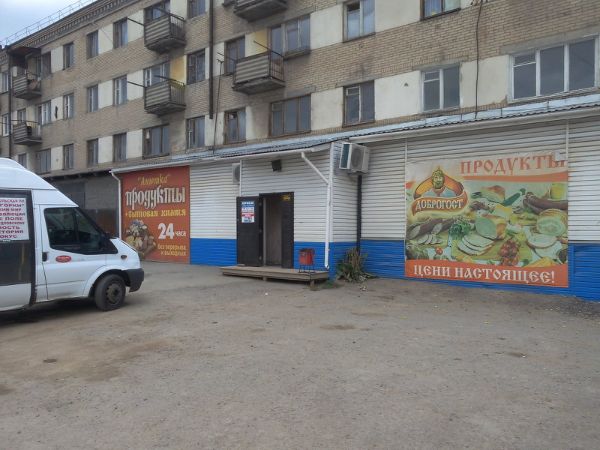 Офисное здание на ул. Ферросплавная, 80