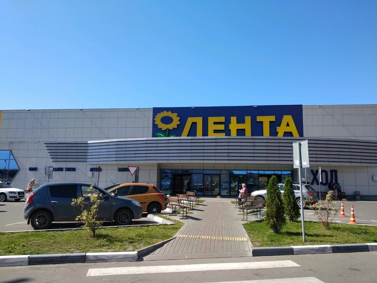 продажа помещений в ТЦ Лента