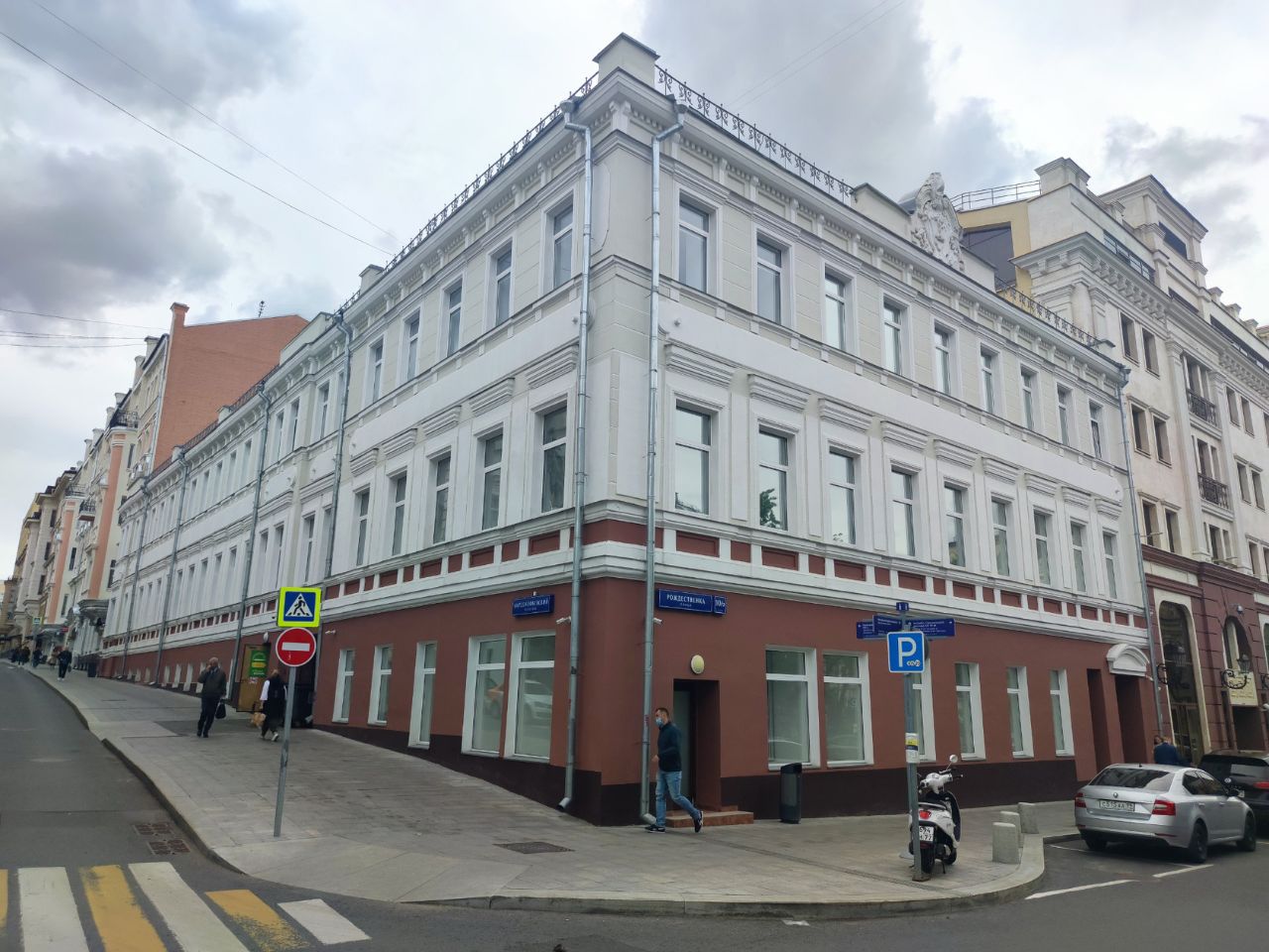 Бизнес Центр на ул. Рождественка, 10/2