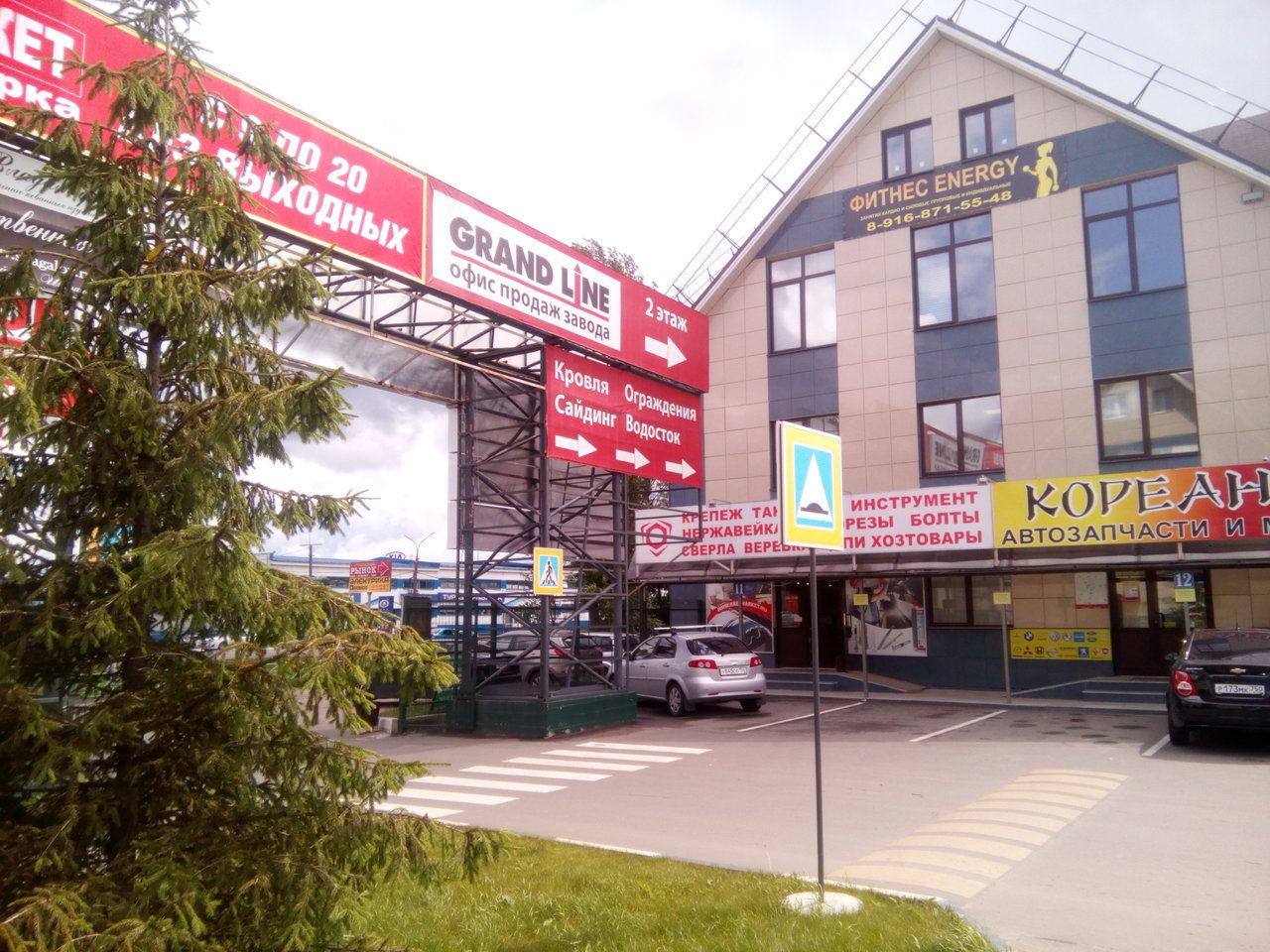 Торговом центре на Симферопольском шоссе, 4
