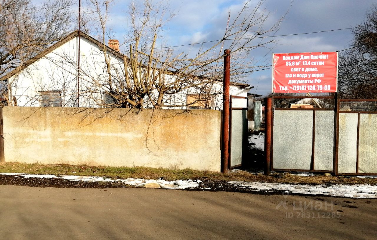 Купить загородную недвижимость в селе Крестьяновка Первомайского района,  продажа загородной недвижимости - база объявлений Циан. Найдено 4 объявления