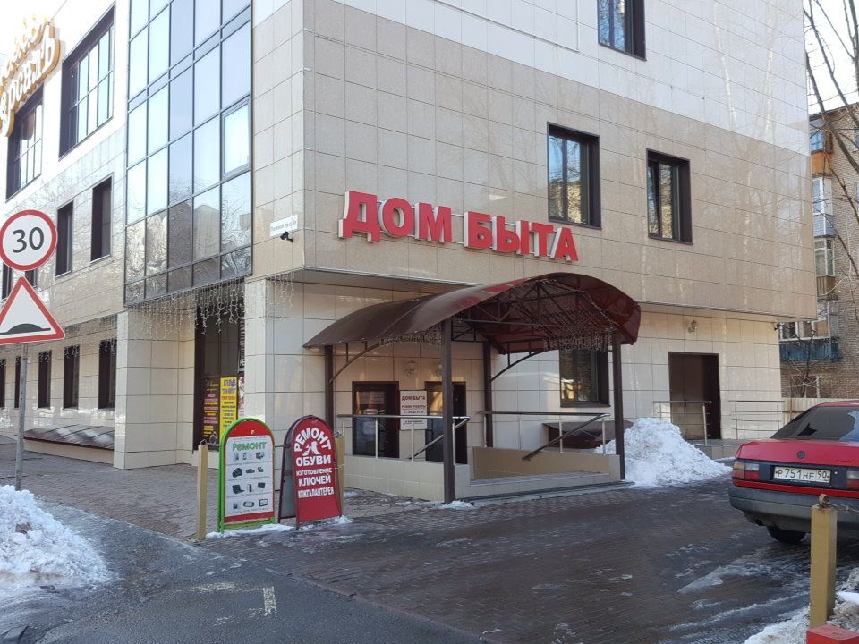 продажа помещений в БЦ в Полевом проезде, 8А