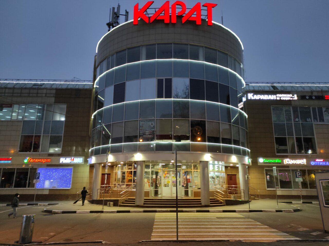 Бизнес Центр Карат