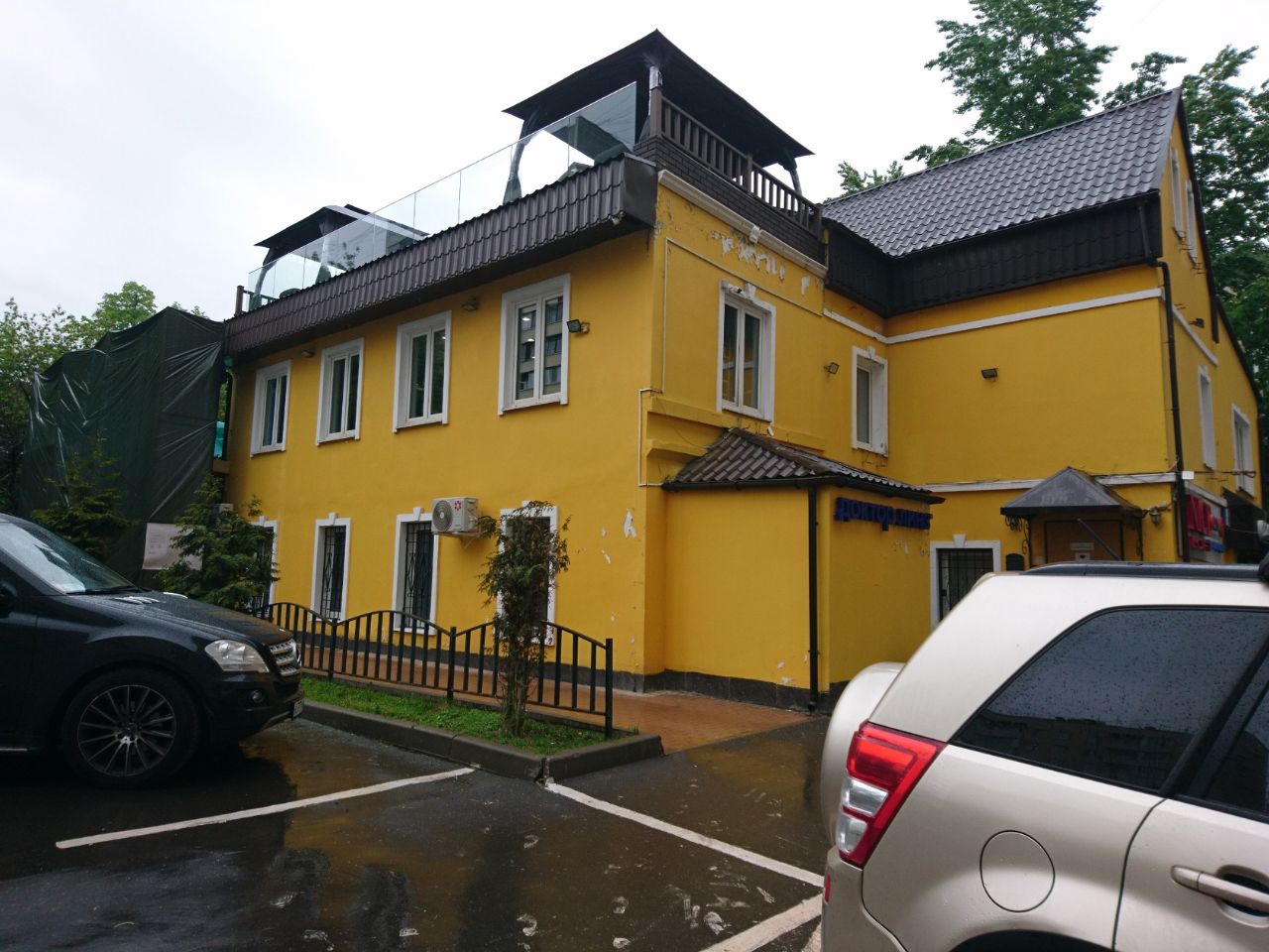 продажа помещений в БЦ на ул. Валовая, 14с8