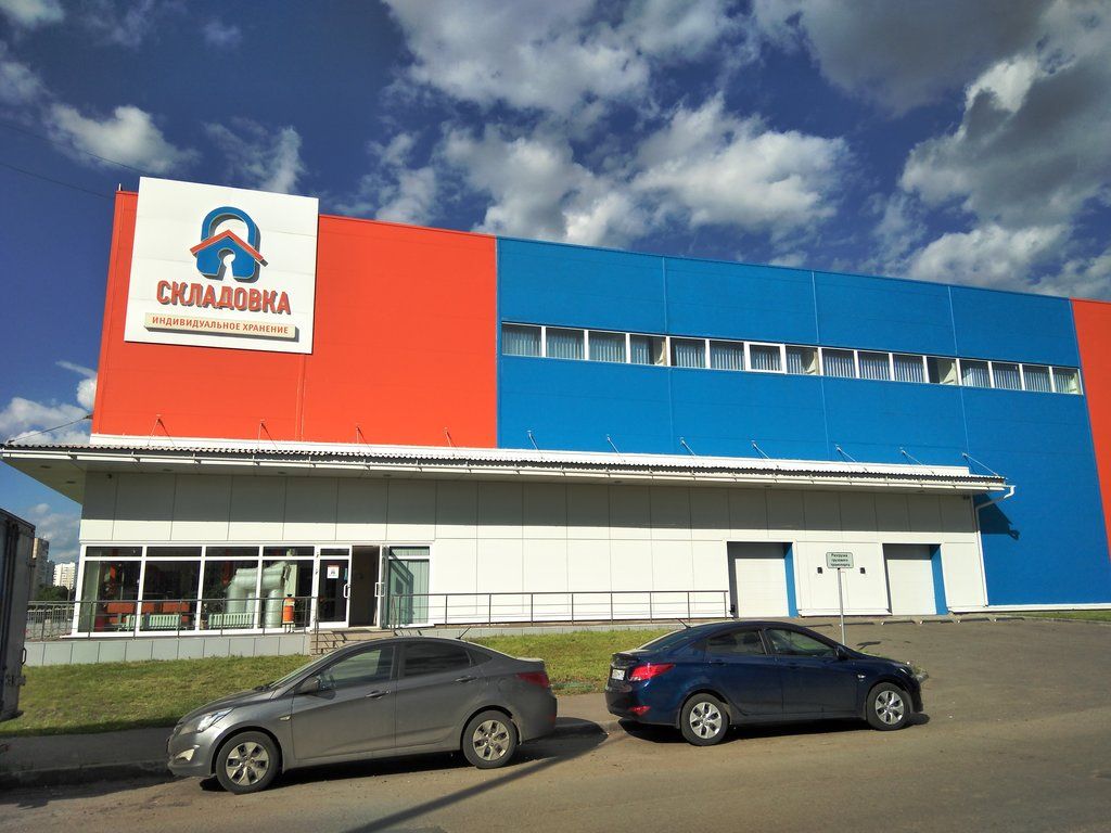 продажа помещений в СК Складовка в Ново-Переделкино
