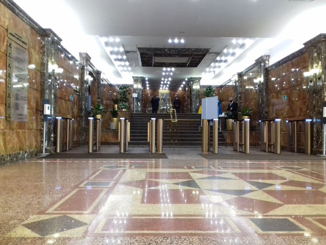 Бизнес Центр Арбат, 1