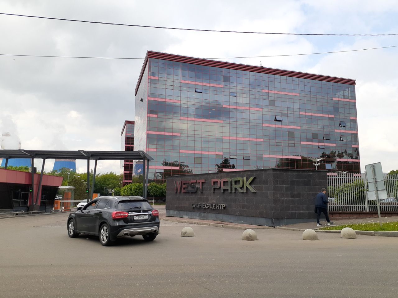 БЦ West Park (Вест Парк)