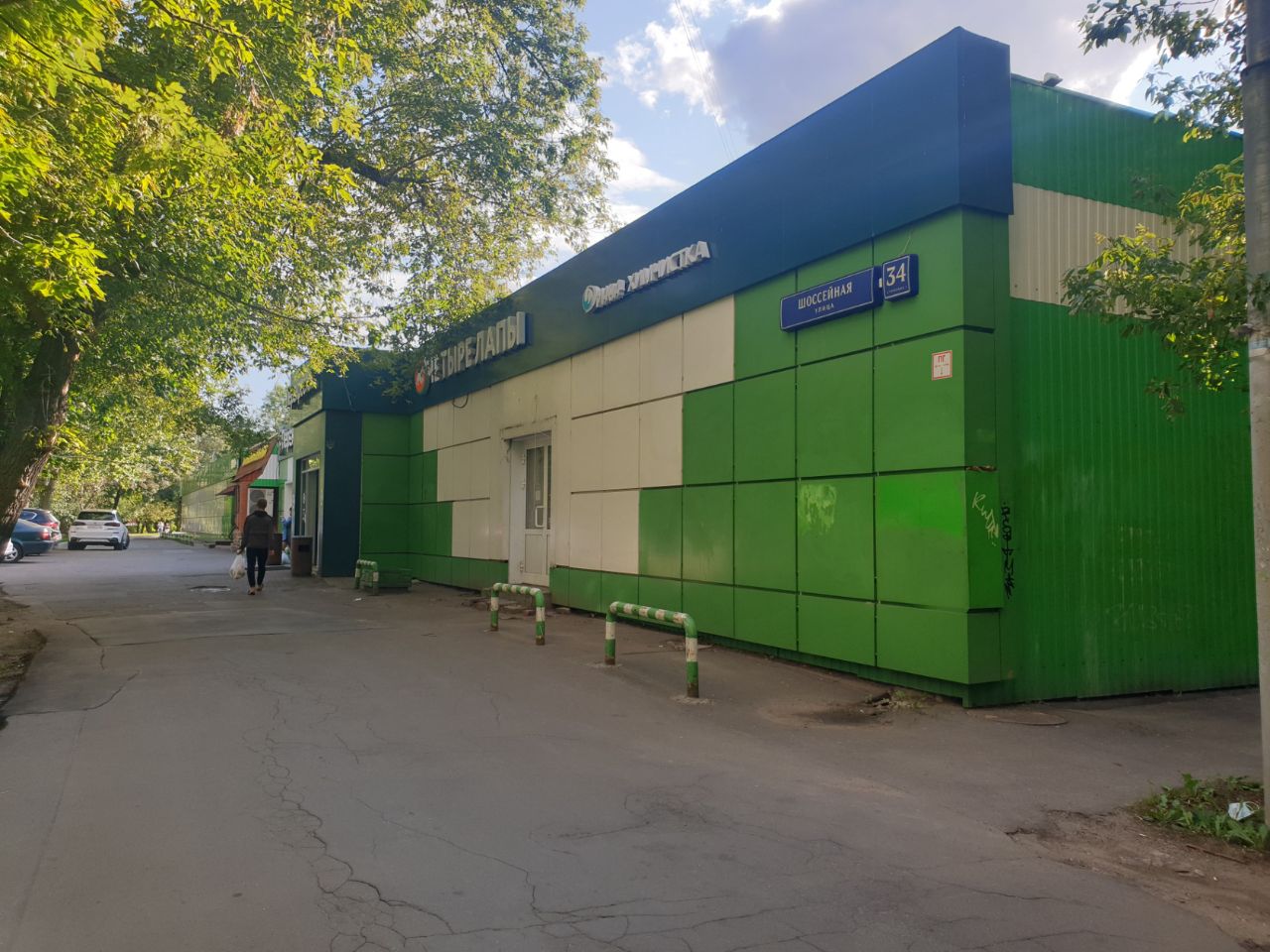 продажа помещений в ТЦ на ул. Шоссейная, 34с1