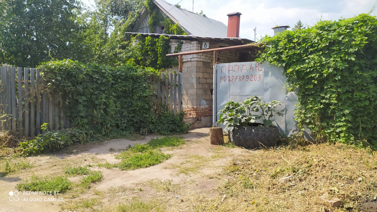 Продаю дом 55.4м² пер. Винтовой, 6, Самара, Самарская область, р-н ...