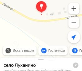 участок 20.0 сот.