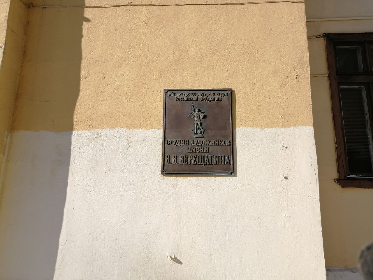 Бизнес Центр на ул. Селезнёвская, 11с2