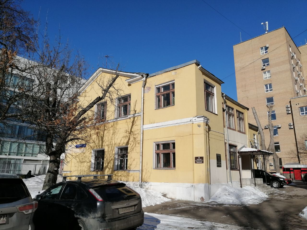 продажа помещений в БЦ на ул. Селезнёвская, 11с2