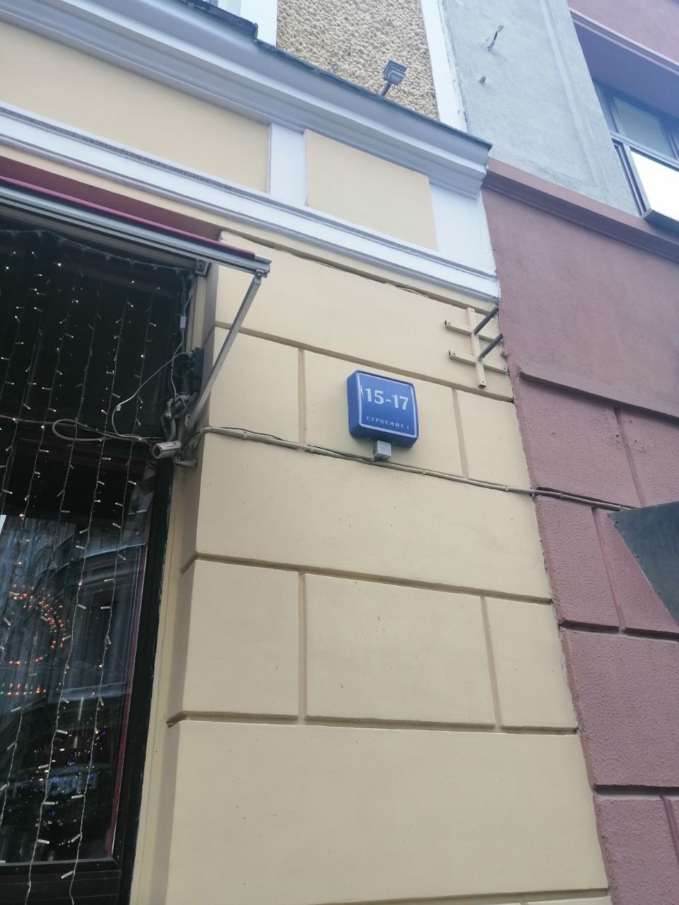 аренда помещений в БЦ в Большом Черкасском пер., 15-17с1