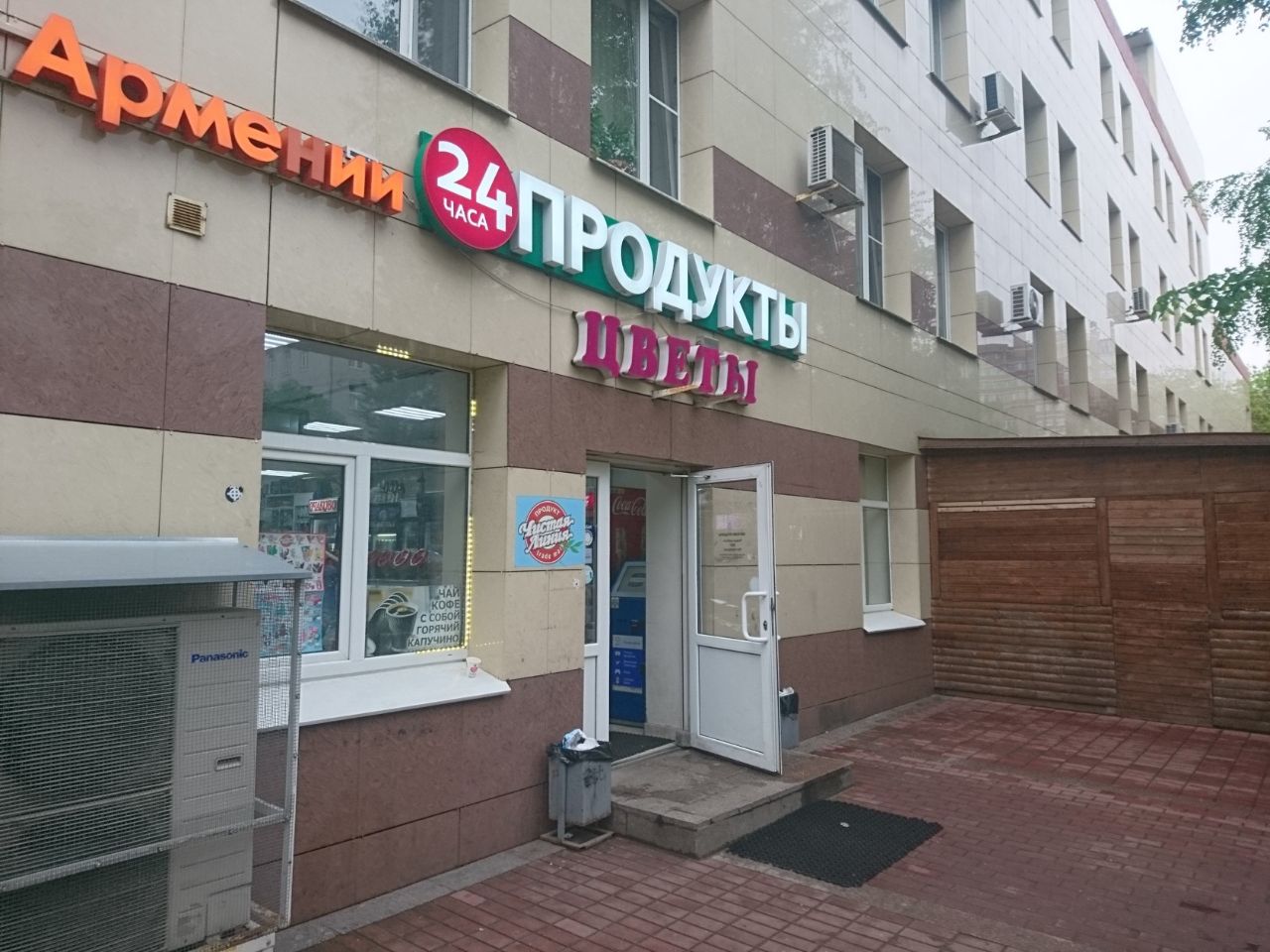аренда помещений в БЦ на ул. Шкулёва, 2А