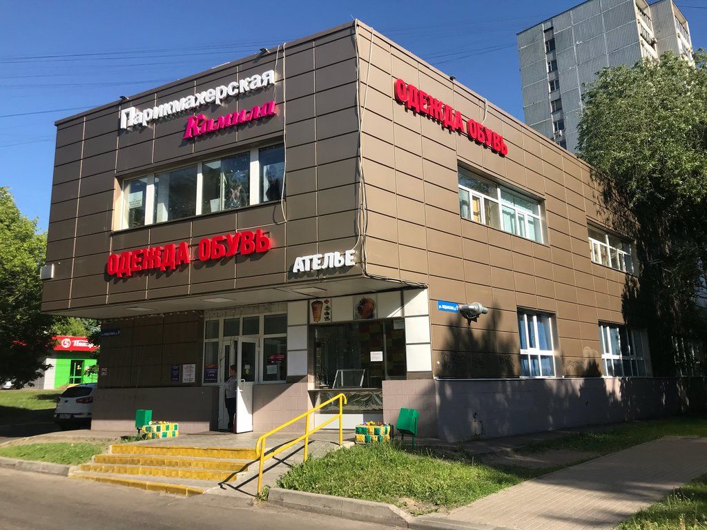 аренда помещений в ТЦ на ул. Медынская, 9
