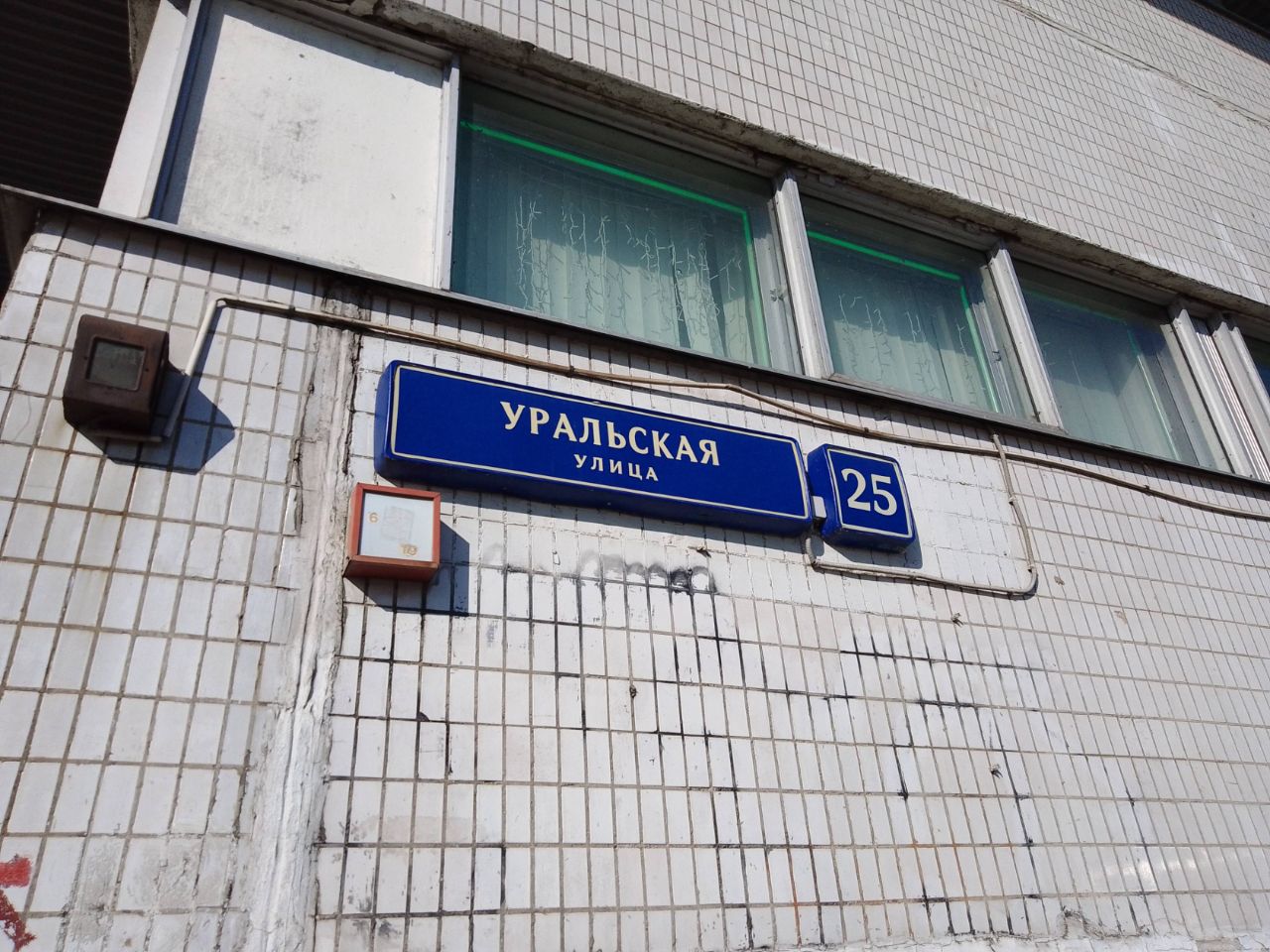 продажа помещений в ТЦ Радонеж
