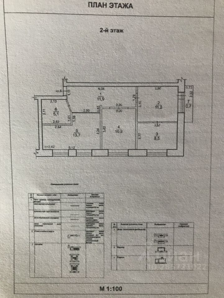 3-к кв. Забайкальский край, Чита Верхнеудинская ул., 14 (61.3 м²)