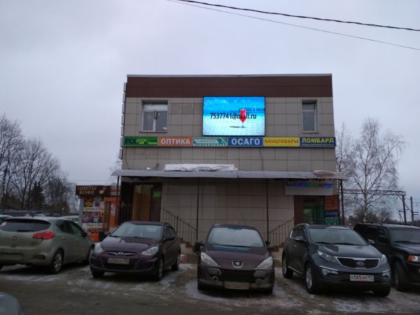 Торговый центр на ул. Трудовая, 25А