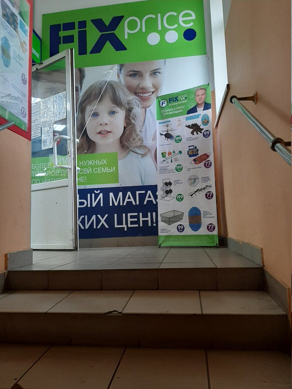 продажа помещений в ТЦ на ул. Трудовая, 25А