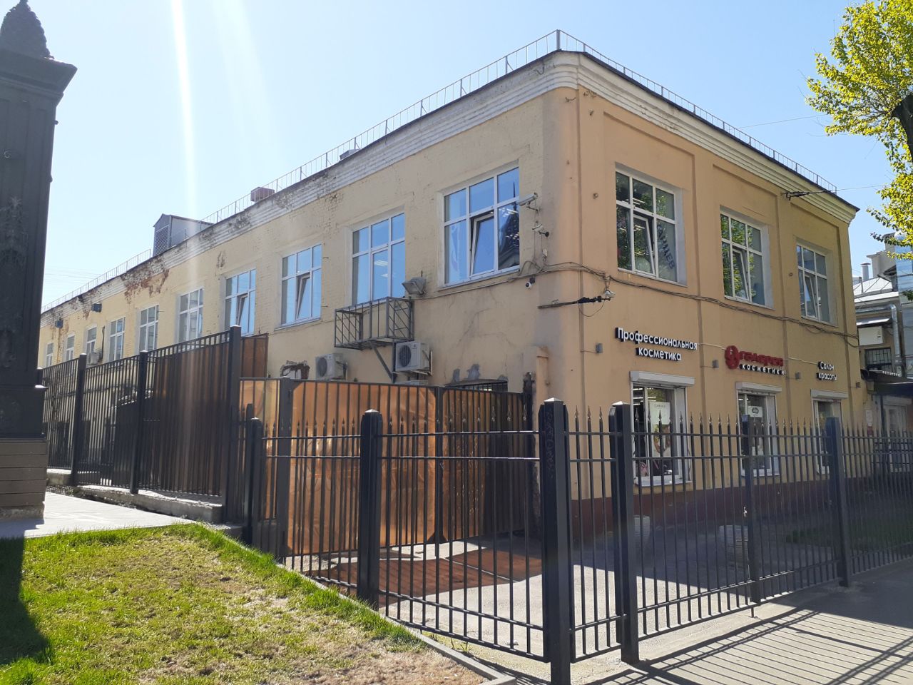 Бизнес Центр на ул. Бакунинская, 14с1