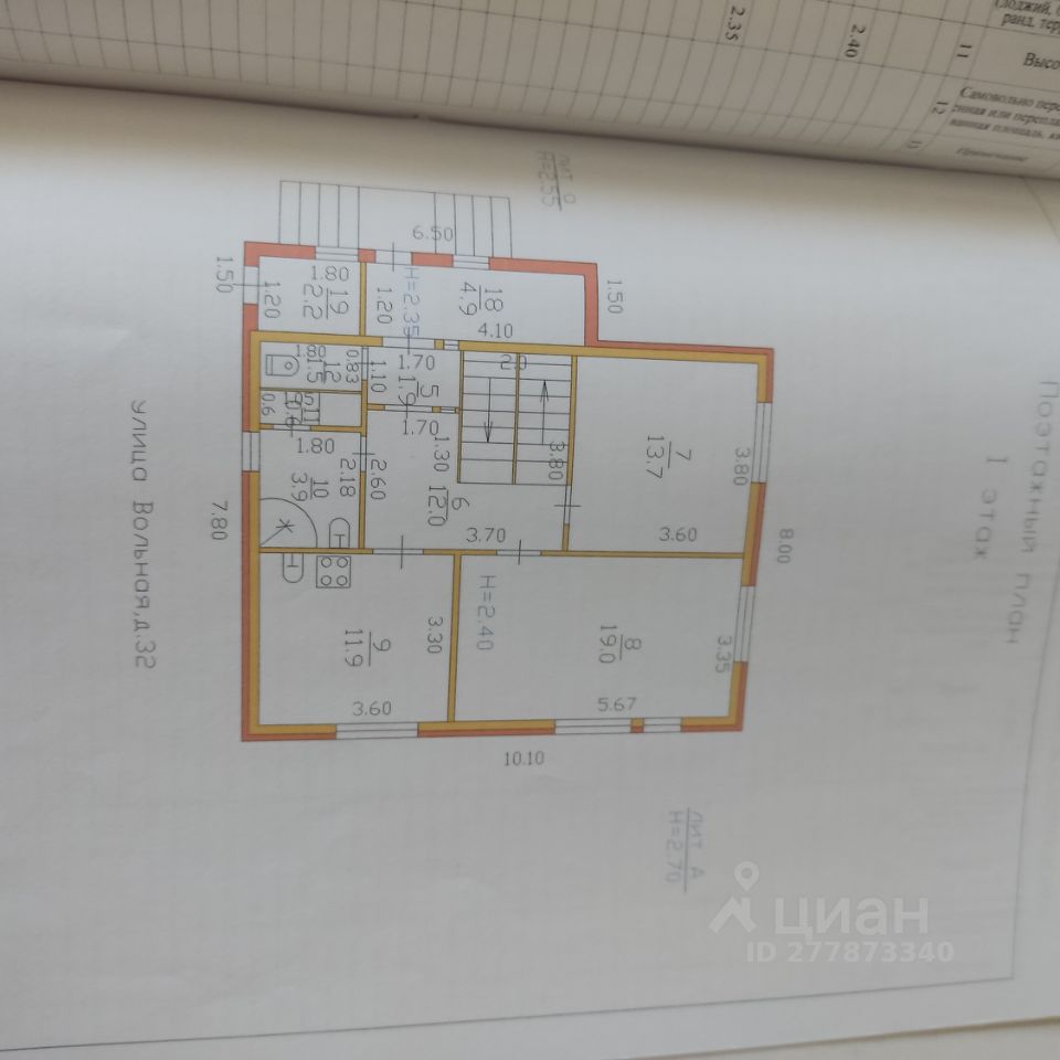 Купить загородную недвижимость в поселке Комсомолец Ейского района, продажа  загородной недвижимости - база объявлений Циан. Найдено 69 объявлений