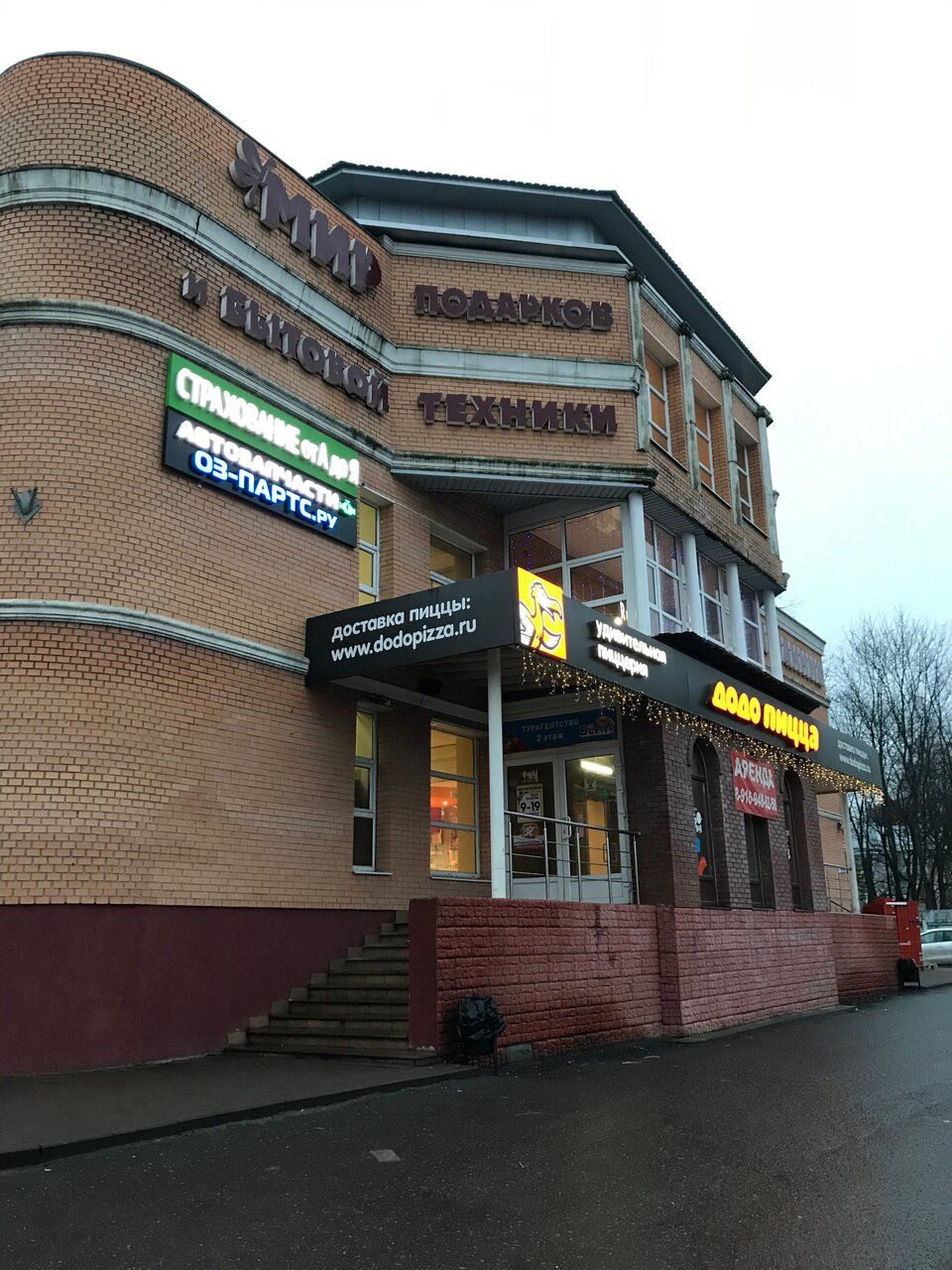 ТЦ Шестигранник