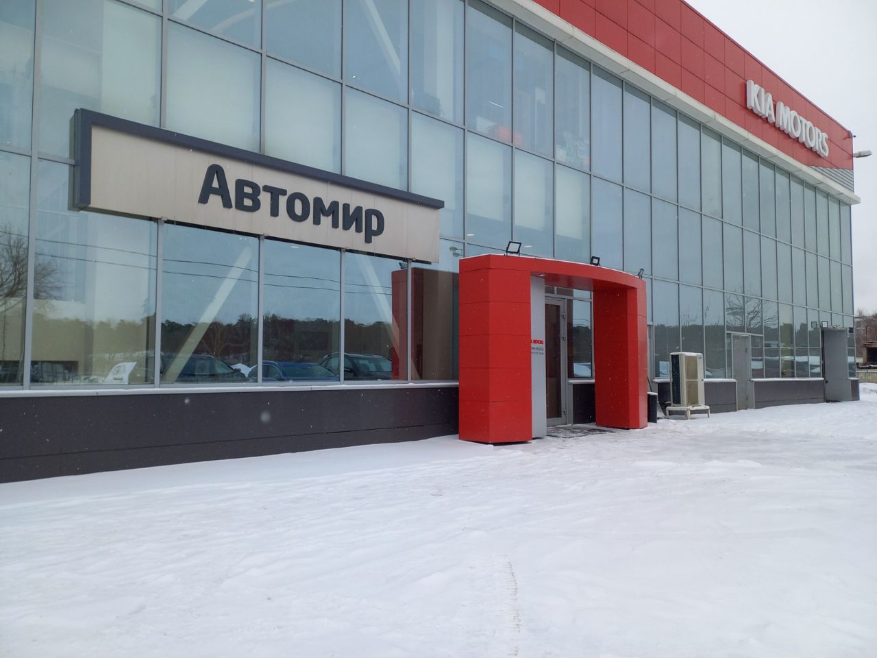 БЦ на ул. Крылатская, 35