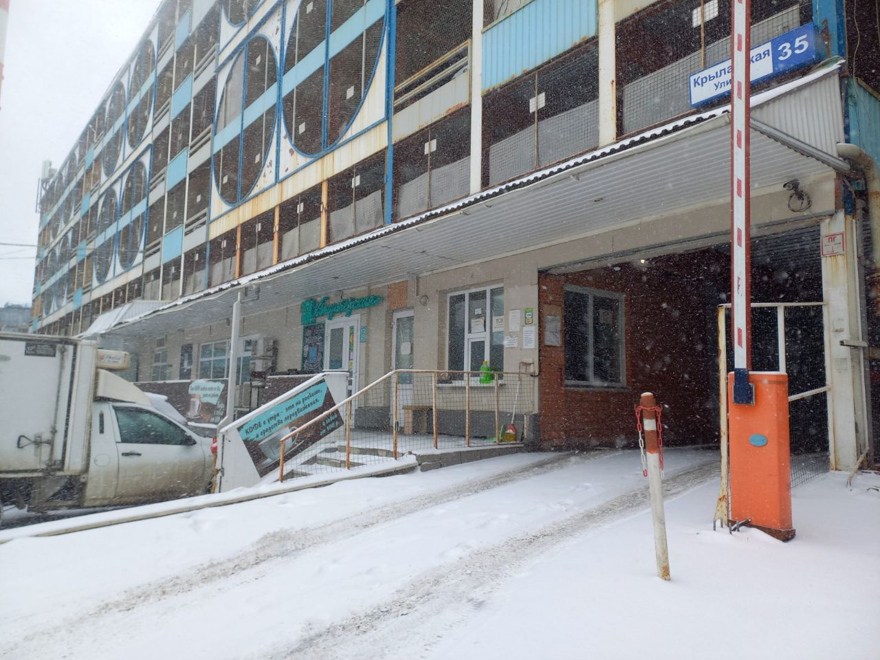 Бизнес Центр на ул. Крылатская, 35