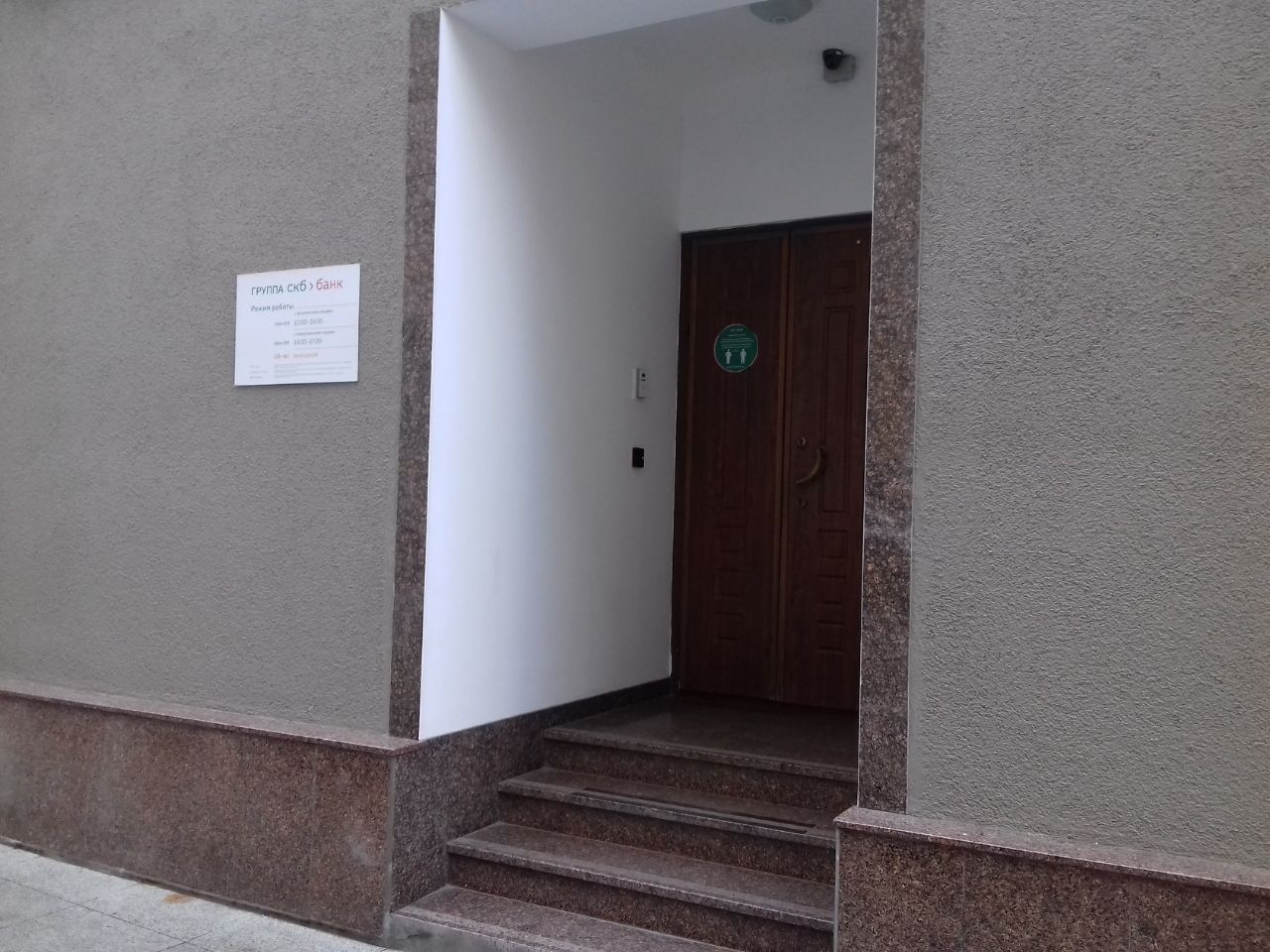 аренда помещений в БЦ Чаплыгина, 17