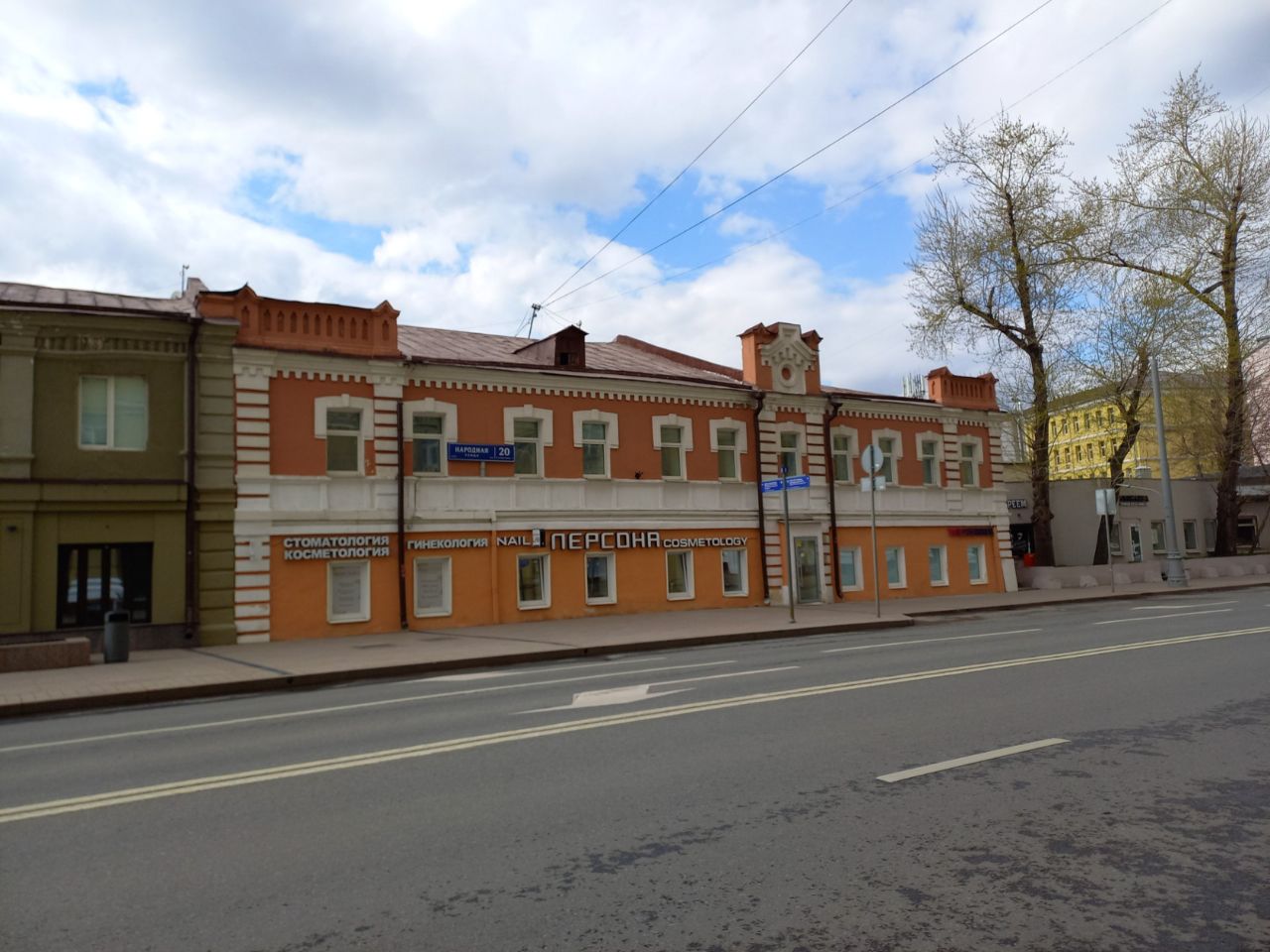 продажа помещений в ТЦ на ул. Народная, 20с1