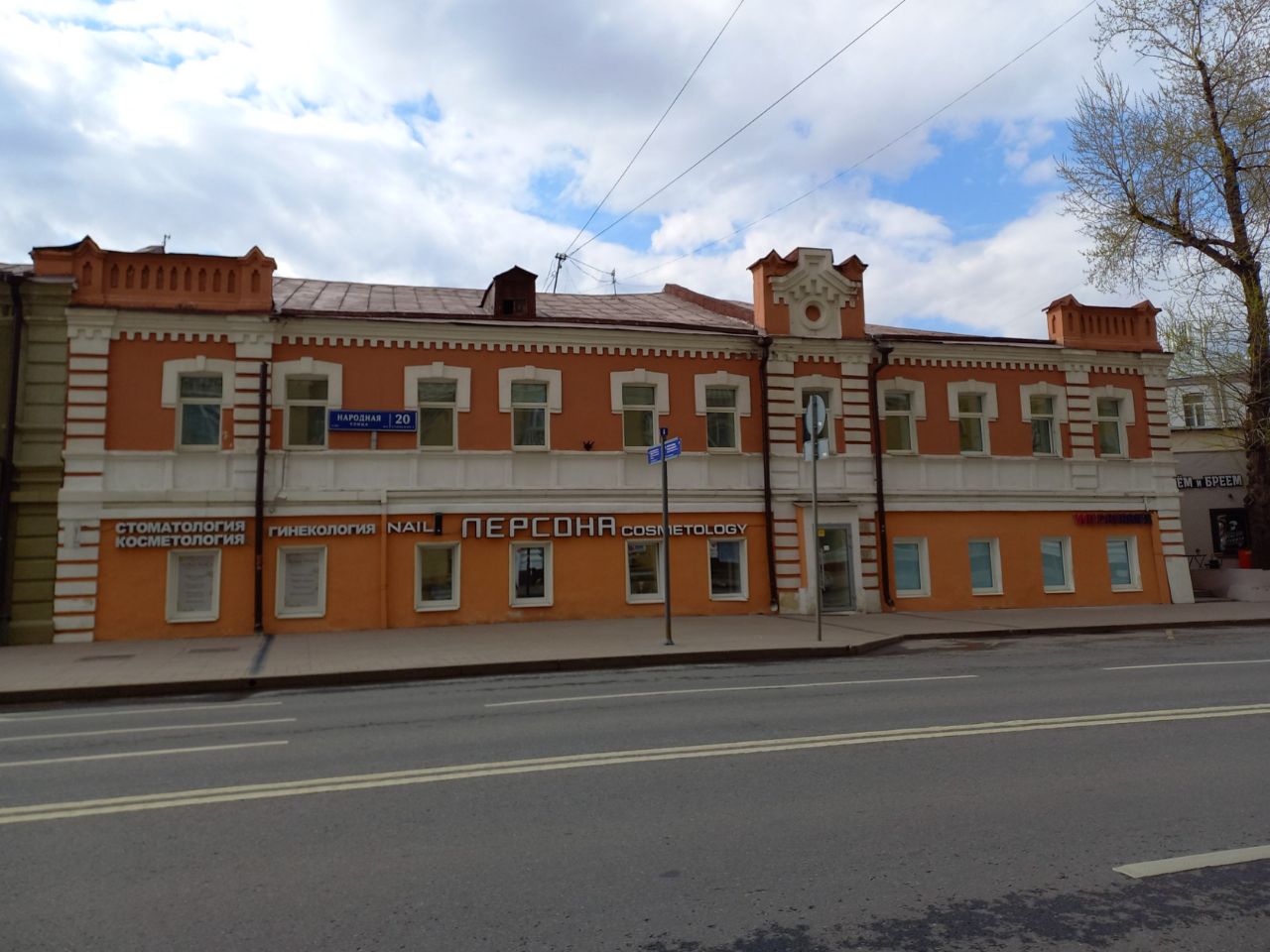 продажа помещений в ТЦ на ул. Народная, 20с1