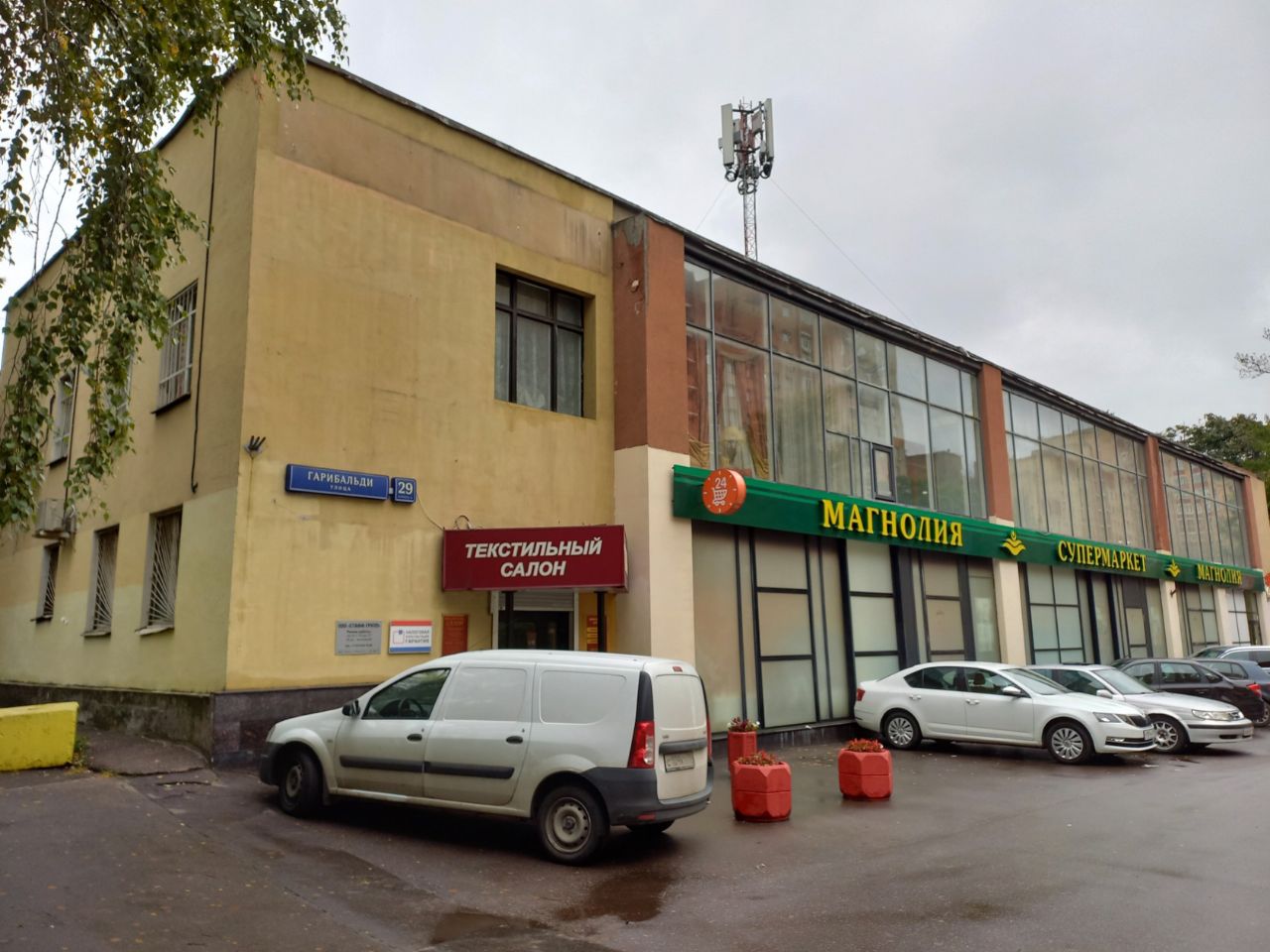 Торговом центре на ул. Гарибальди, 29к4