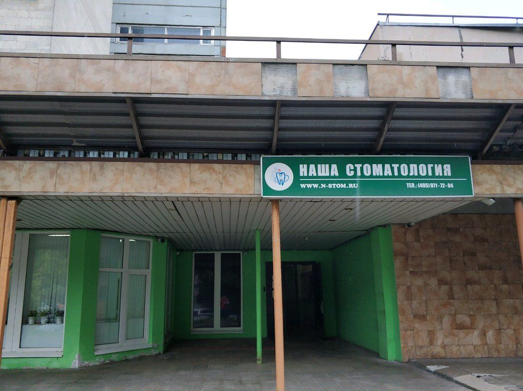 аренда помещений в БЦ на Ленинградском шоссе, 58к17