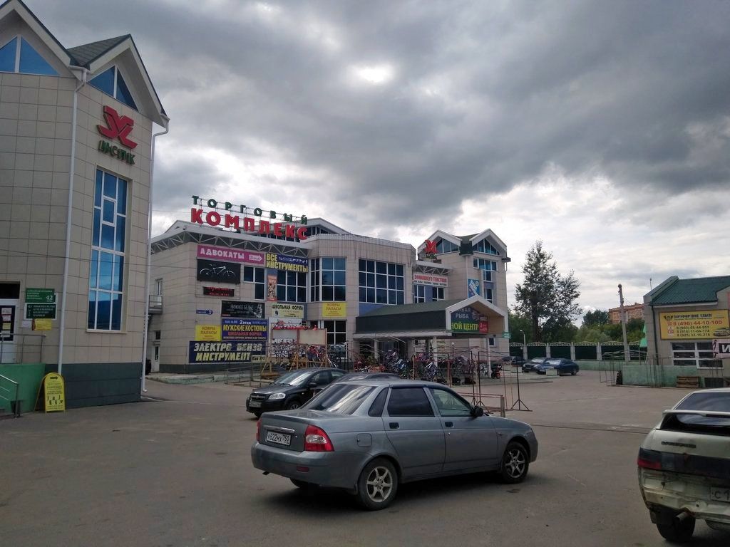 продажа помещений в ТЦ МСПК