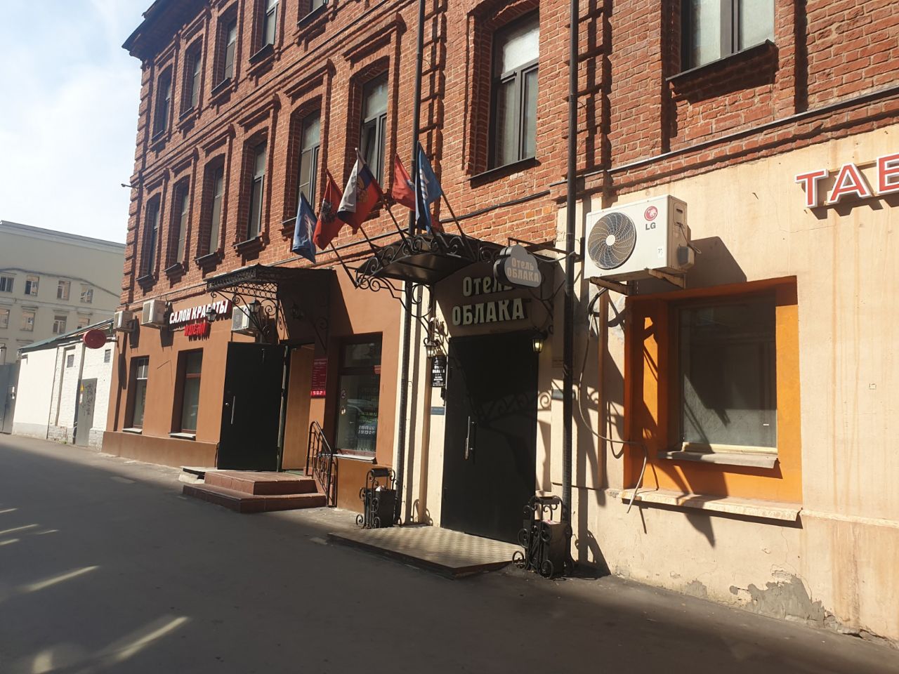 БЦ на ул. Крутицкий Вал, 8/22