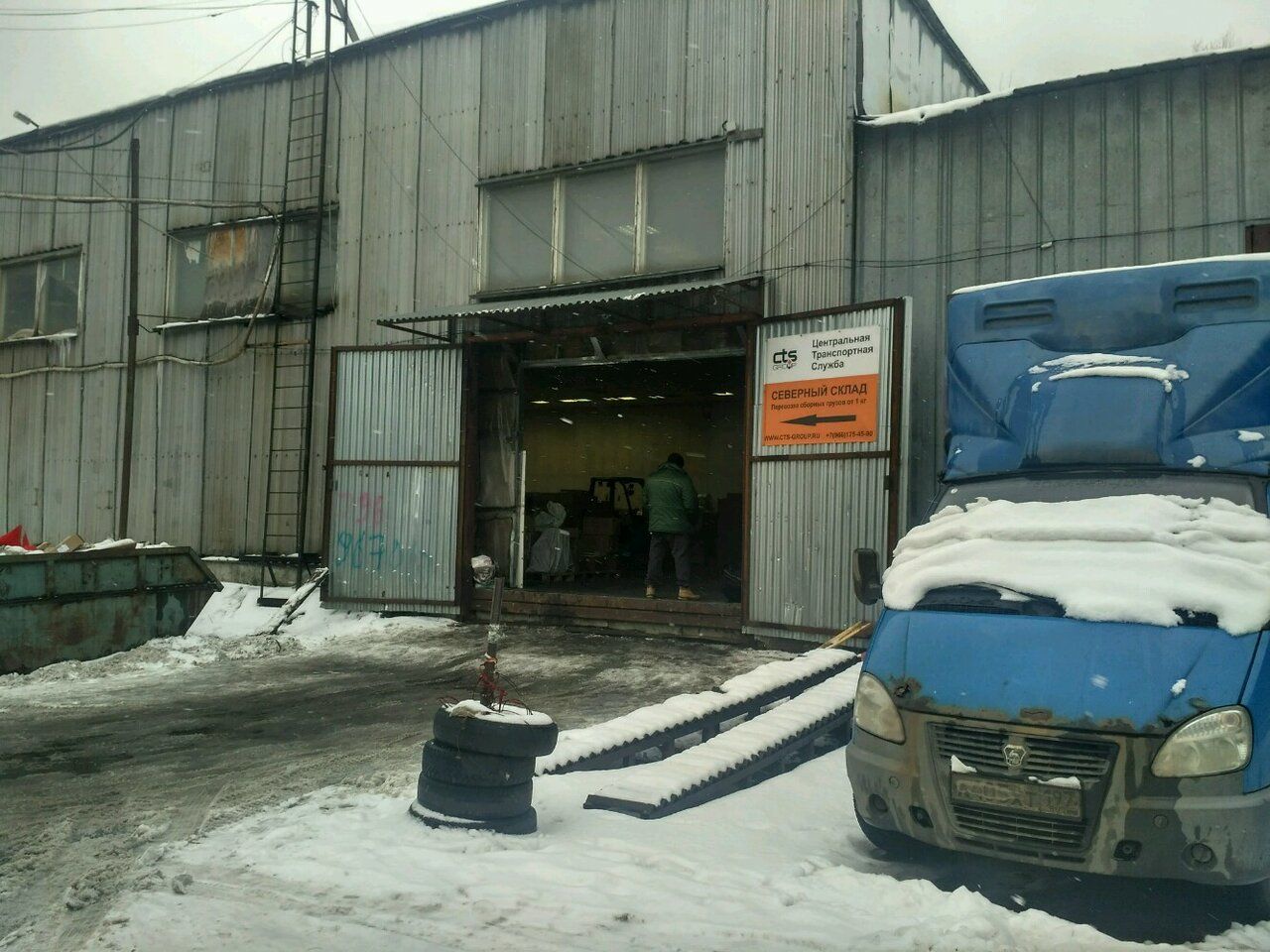 Складском комплексе в Лианозовском проезде, 8А