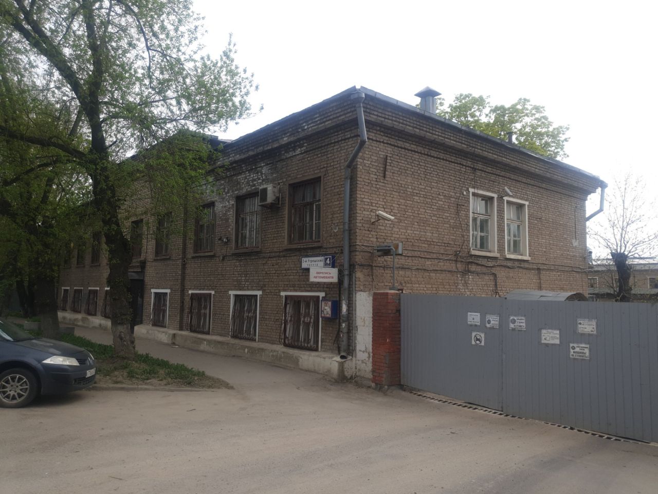 аренда помещений в БЦ в 3-м Угрешском проезде, 4с1