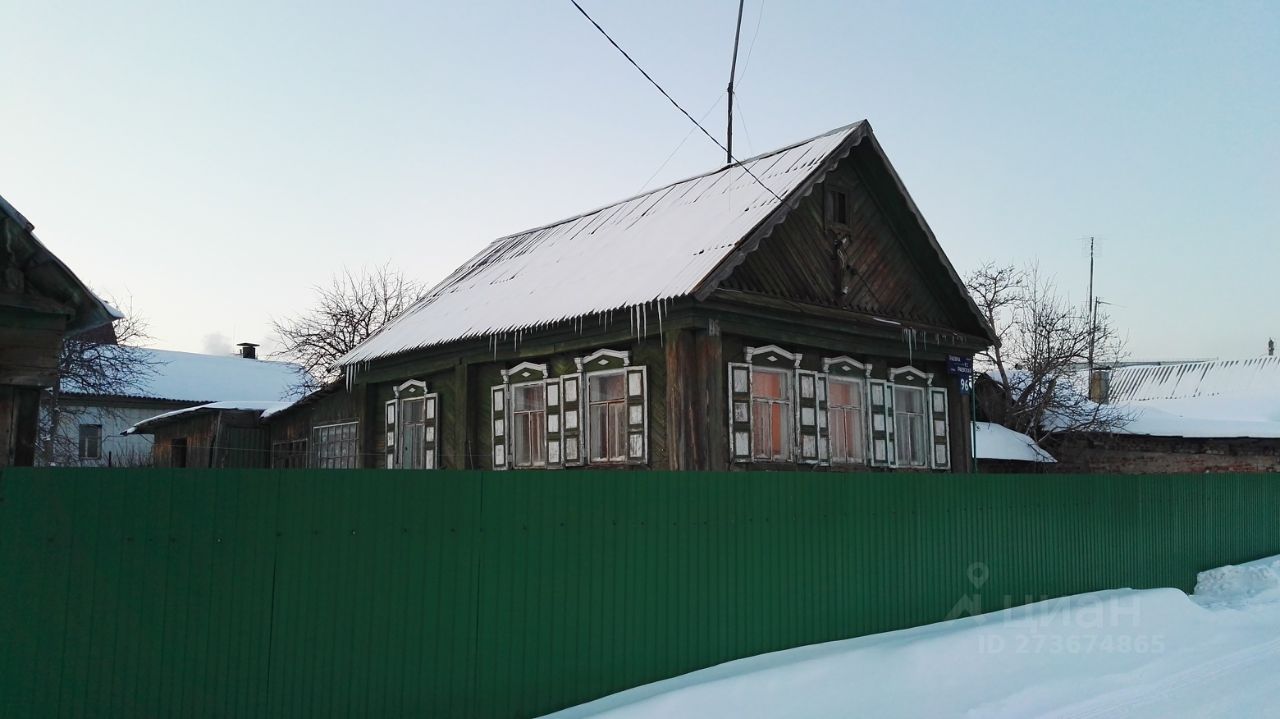 Купить загородную недвижимость на улице Раевская в городе Стерлитамак,  продажа загородной недвижимости - база объявлений Циан. Найдено 1 объявление