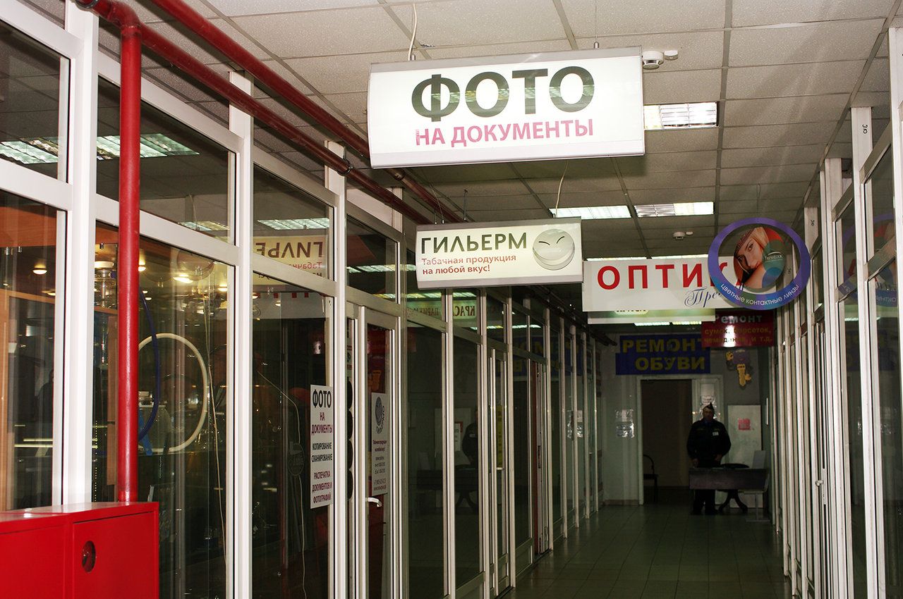 аренда помещений в ТЦ на Севастопольском проспекте, 28к2