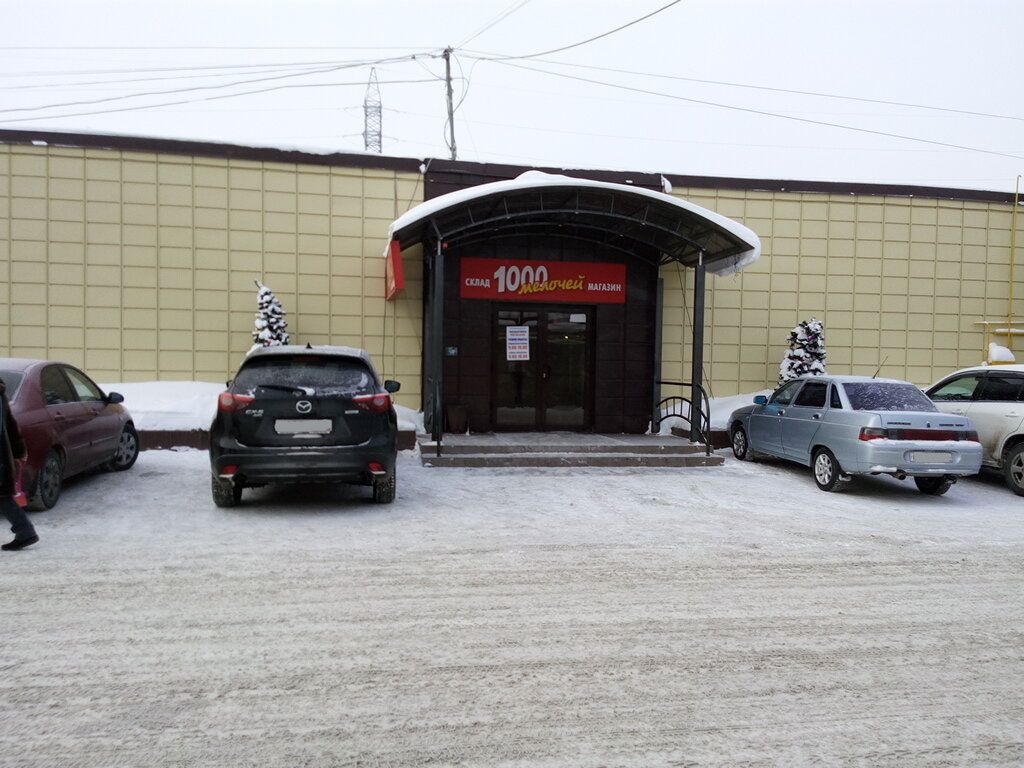 Торговом центре 1000 Мелочей