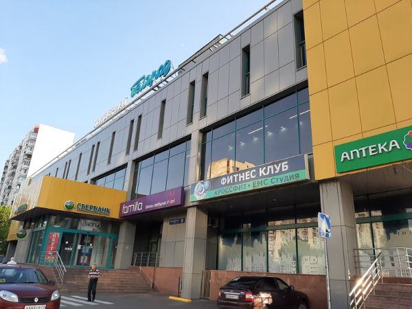 Торговый центр Белград