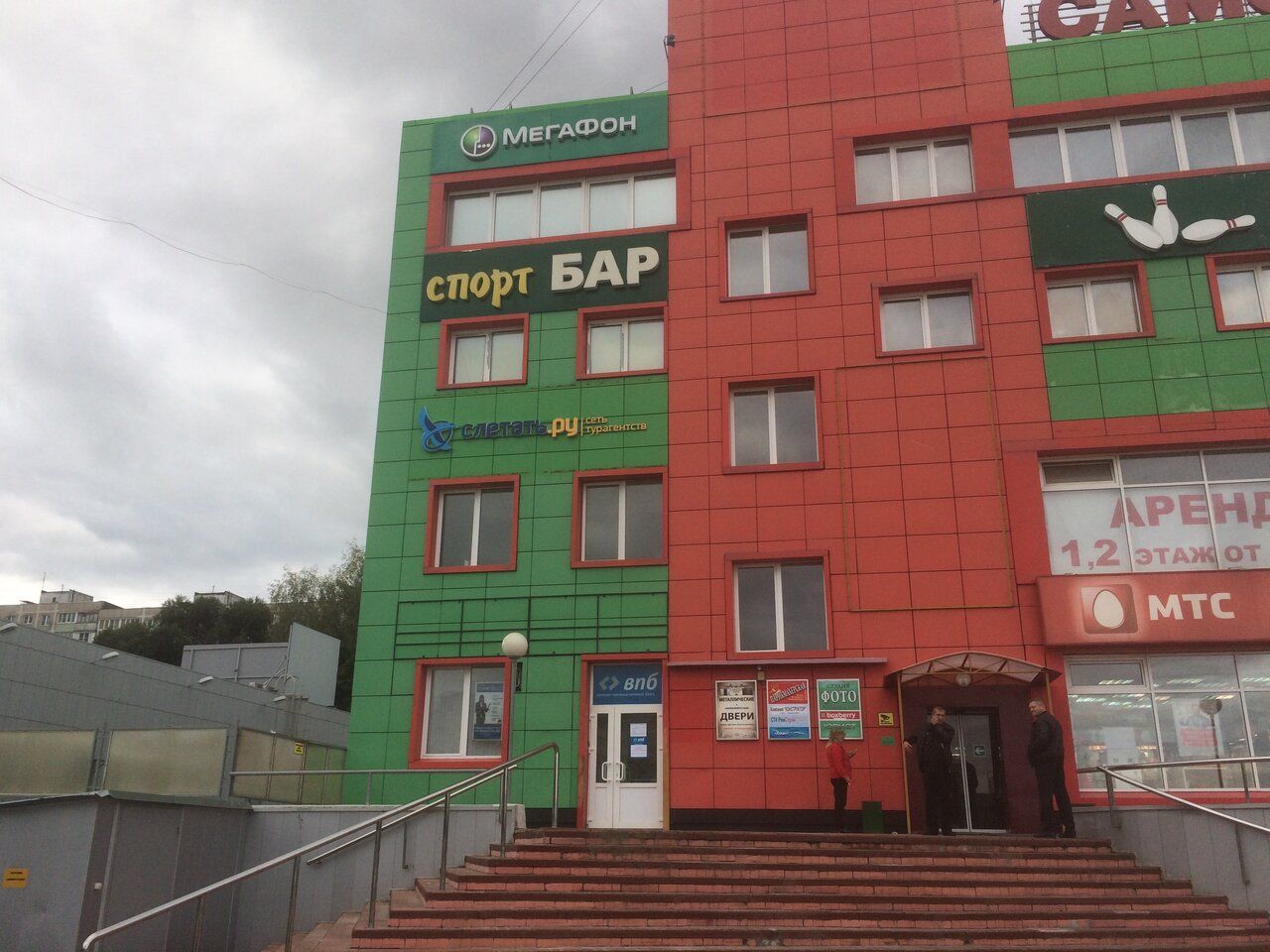 продажа помещений в ТРЦ Самохвал
