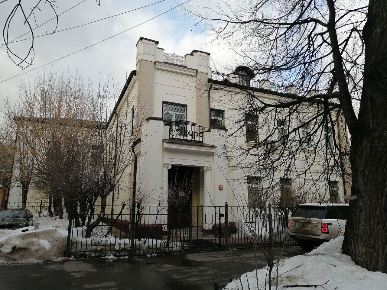 Бизнес Центр на ул. Селезнёвская, 13с2